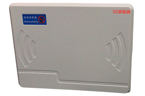 张港镇经济型移动通信干扰器7路