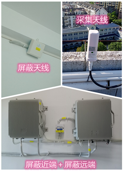  张港镇某检察院保密室屏蔽案例（数字信令级）