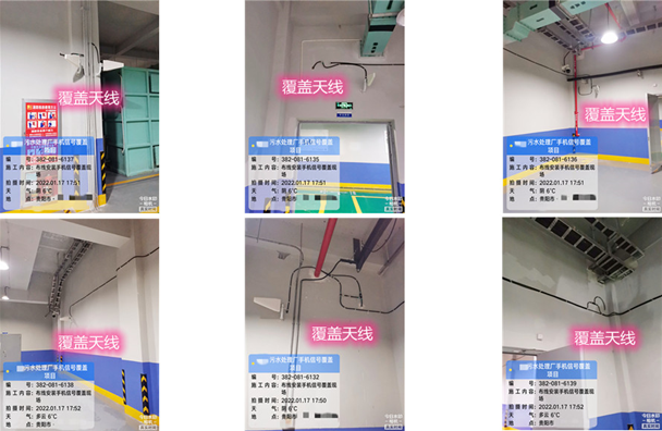  张港镇污水处理净水厂地下箱体覆盖案例